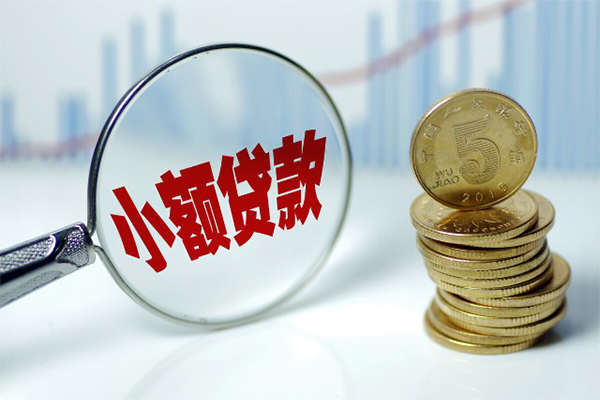 苏州应急借钱短借-苏州应急个人贷款小额贷款-苏州应急民间私人借贷