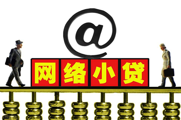 苏州应急小额贷款公司-苏州应急空借空放-苏州应急短期借款