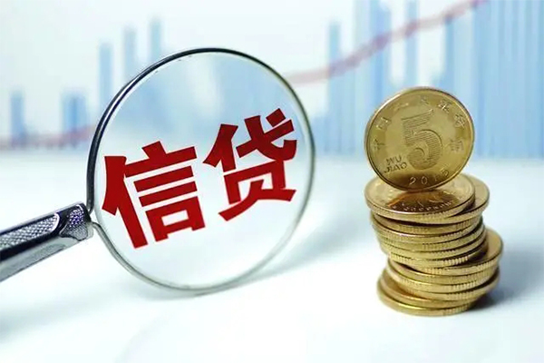 苏州应急信用贷款办理