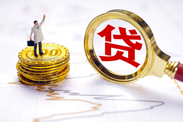 苏州应急无抵押私借空放-苏州应急贷款私借空放-苏州应急线下借钱
