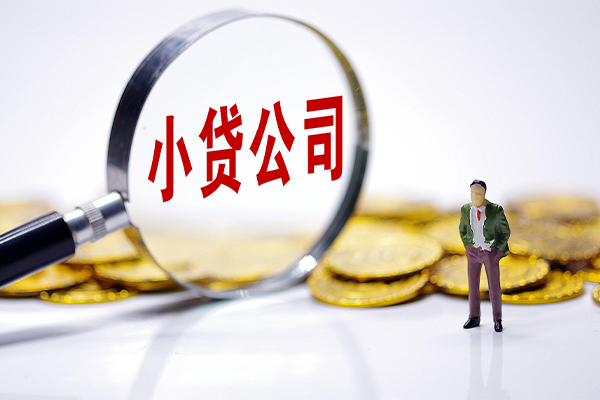 苏州应急急需借钱可以找我-苏州应急贷款银行-苏州应急靠谱私人借钱