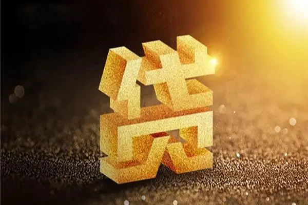 苏州应急民间短借-苏州应急小额信用贷款-苏州应急空借放款