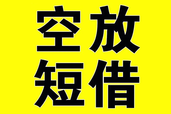 苏州应急私人身份证借私借-苏州应急民间借贷私人放款-苏州应急应急贷款
