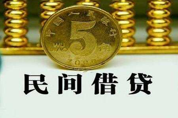 苏州应急私借贷款-苏州应急急需借钱-苏州应急靠谱私人借钱