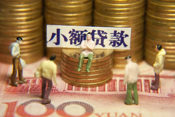 苏州应急贷款私借空放-苏州应急线下贷款-苏州应急地区公积金信用贷款