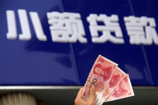 苏州应急个人小额贷款-苏州应急民间借贷当天下款-苏州应急无抵押信用贷款