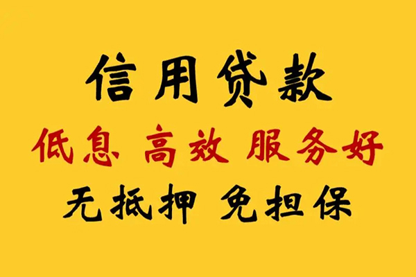 苏州应急哪里有小额贷款-苏州应急空放贷款当天下款-苏州应急民间短借