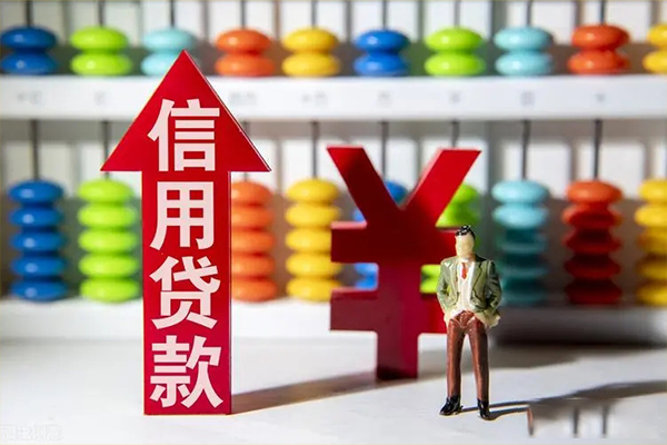 苏州应急贷款网-苏州应急贷款私人借贷-苏州应急个人贷款联系电话