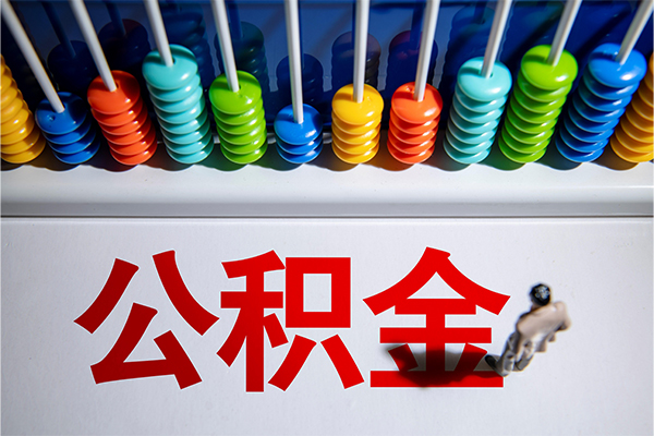苏州应急民间私借-苏州应急借钱短借-苏州应急借私借