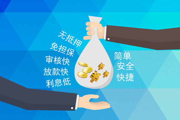 苏州应急个人工程贷款-苏州应急私人放空借贷-苏州应急个人借贷款