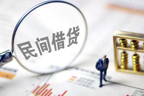 苏州应急身份证贷款电话-苏州应急民间小额借贷-苏州应急身份证正规贷款