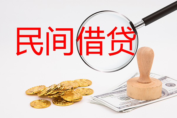 苏州应急小额贷款公司