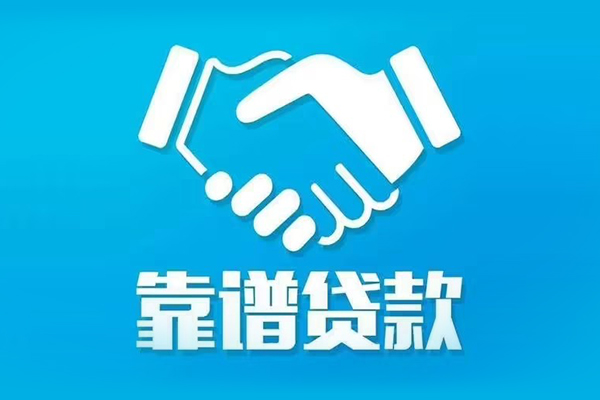 苏州应急身份证借款-苏州应急借钱短借-苏州应急民间小额借贷