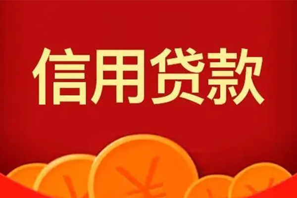 苏州应急地区短借-苏州应急个人私借-苏州应急私人借贷