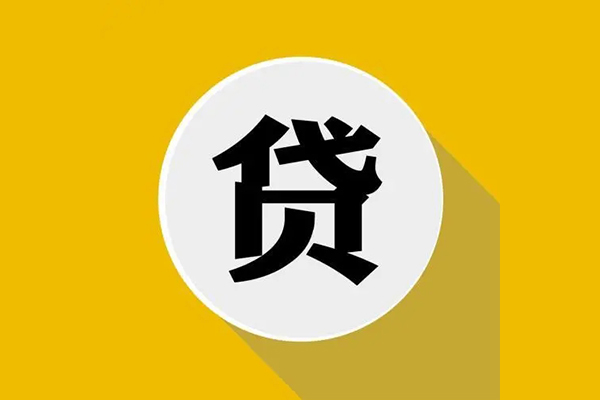 苏州应急哪有短借-苏州应急私借空放先息后本-苏州应急有没有私人放款的