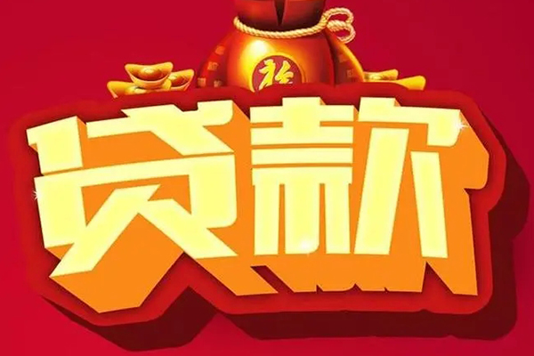 苏州应急小额短借-苏州应急私人短借-苏州应急身份证抵押贷款
