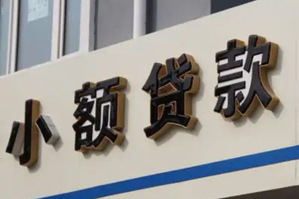 苏州应急身份证借款-苏州应急小额贷款电话-苏州应急贷款咨询