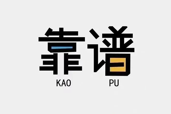 苏州应急民间私借-苏州应急私人放贷-苏州应急身份证抵押贷款