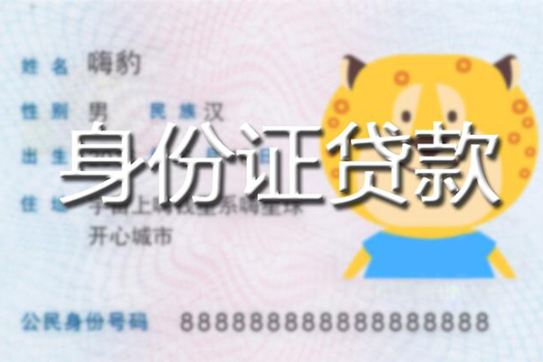 苏州应急空放贷款当天下款-苏州应急短借空放-苏州应急小额贷款地址