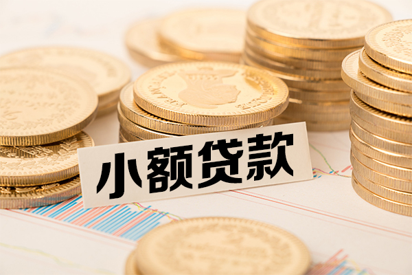 苏州应急急需借钱可以找我-苏州应急私人空放二次私借-苏州应急贷款只要身份证贷款