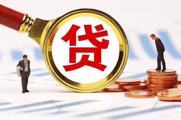 苏州应急小额贷款当天放款-苏州应急哪里可以信用贷款-苏州应急私人信用贷款
