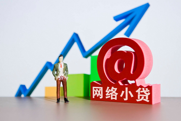 苏州应急个人小额贷款-苏州应急个人小额贷款-苏州应急空放借款