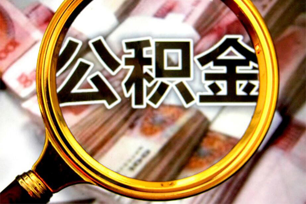苏州应急社保信用贷款