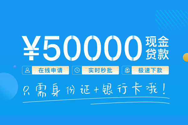 苏州应急小额空放-苏州应急空放私人借钱-苏州应急私借空放免费上门