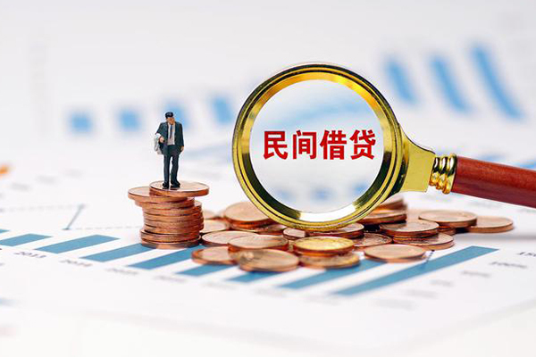 苏州应急身份证怎么贷款-苏州应急私人借钱当天拿钱-苏州应急无抵押信用贷款